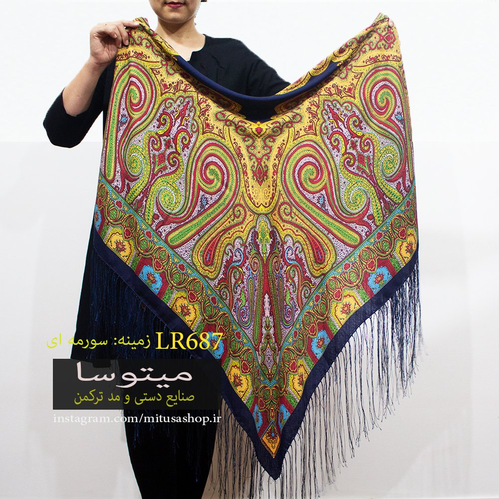 روسری ترکمن نخ ابریشم طرح ترمه سورمه ای