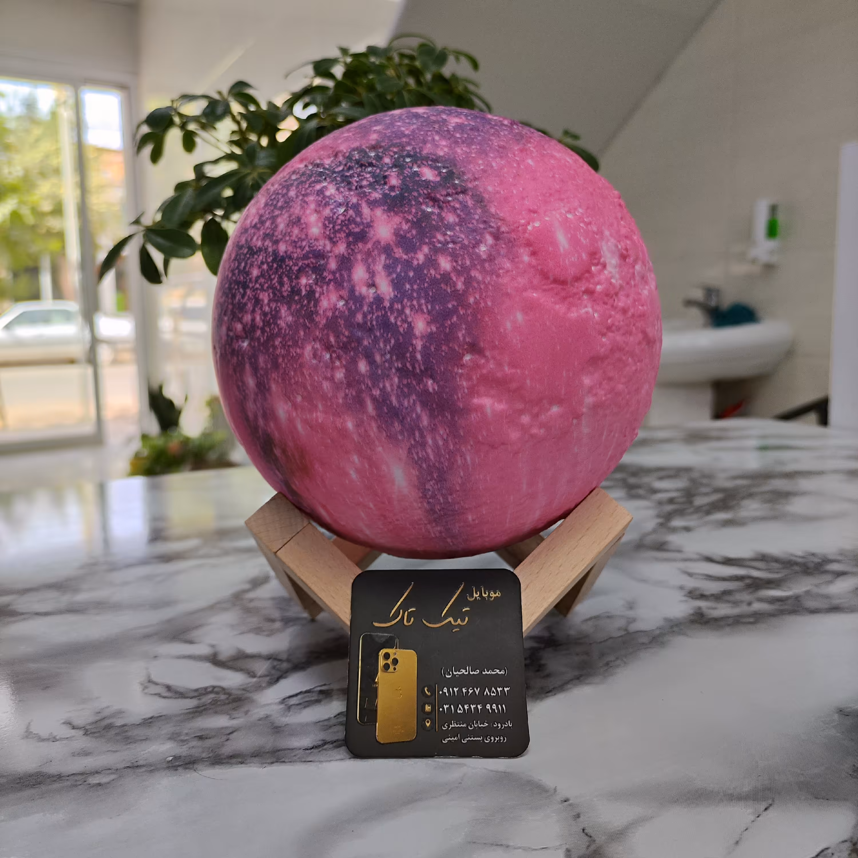 چراغ خواب طرح کره ماه  گوی شب خواب