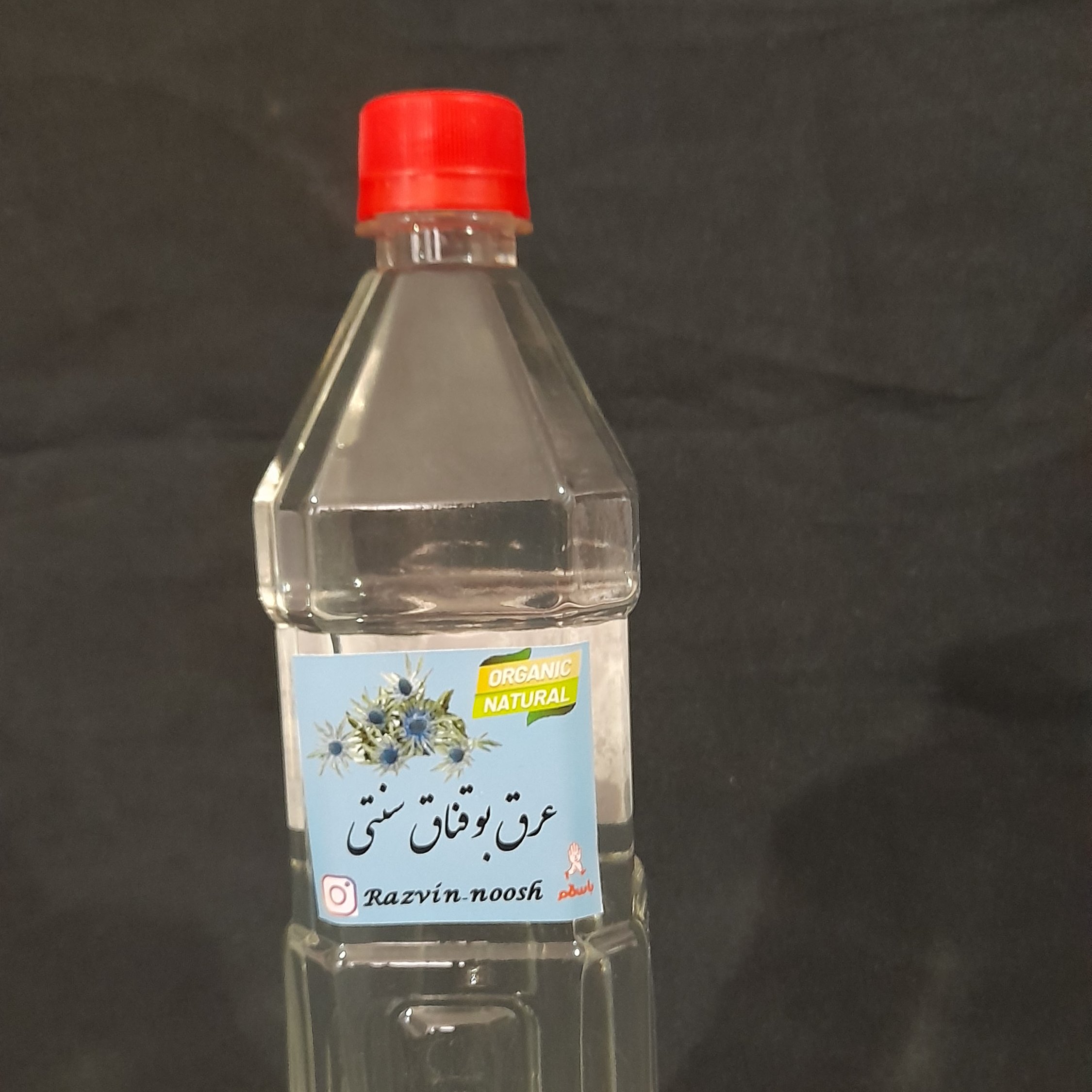 عرق بوقناق سنتی 900 سی سی