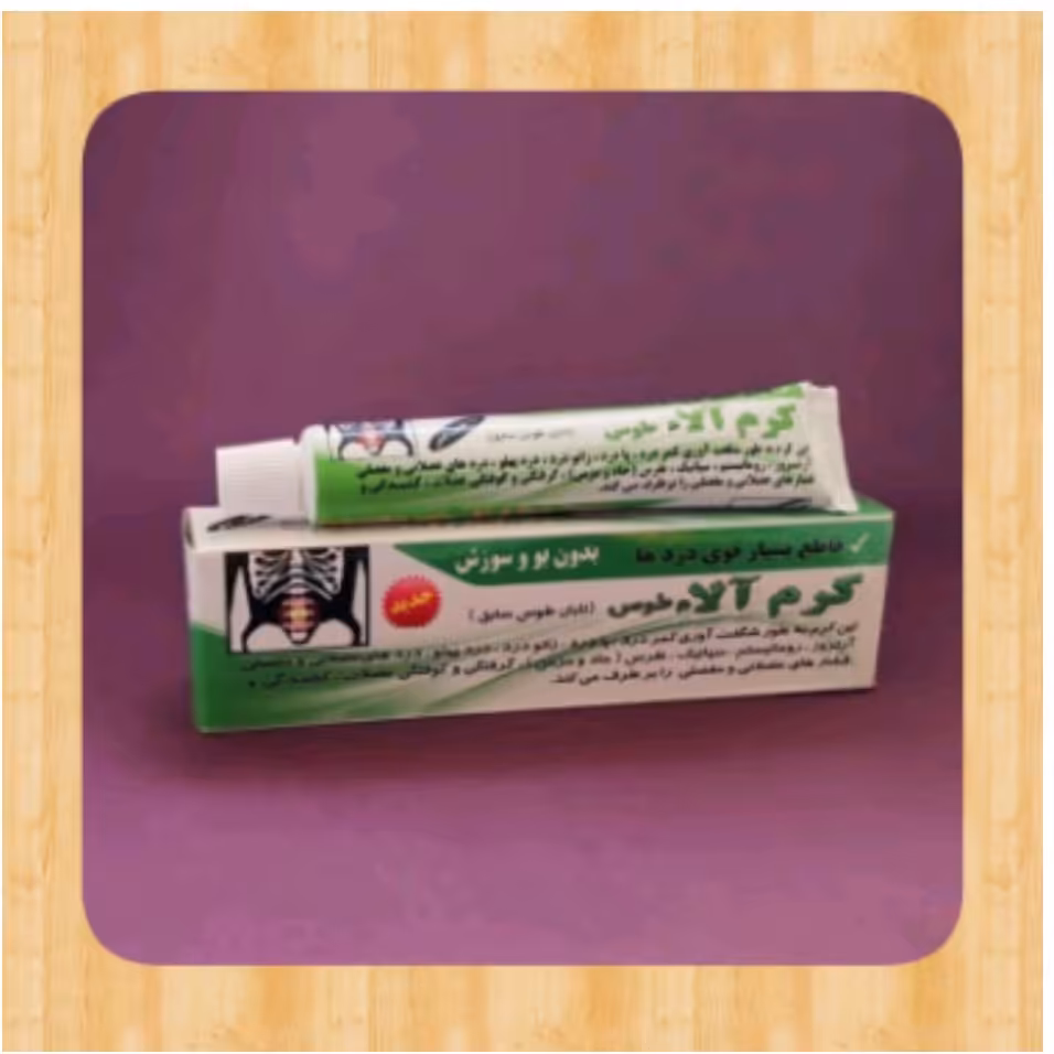 کرم آلا طوس آلا طوس توس مرهم عضلانی عطاربانو 