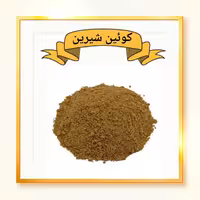 قاووت مخلوط 1000 گرمی