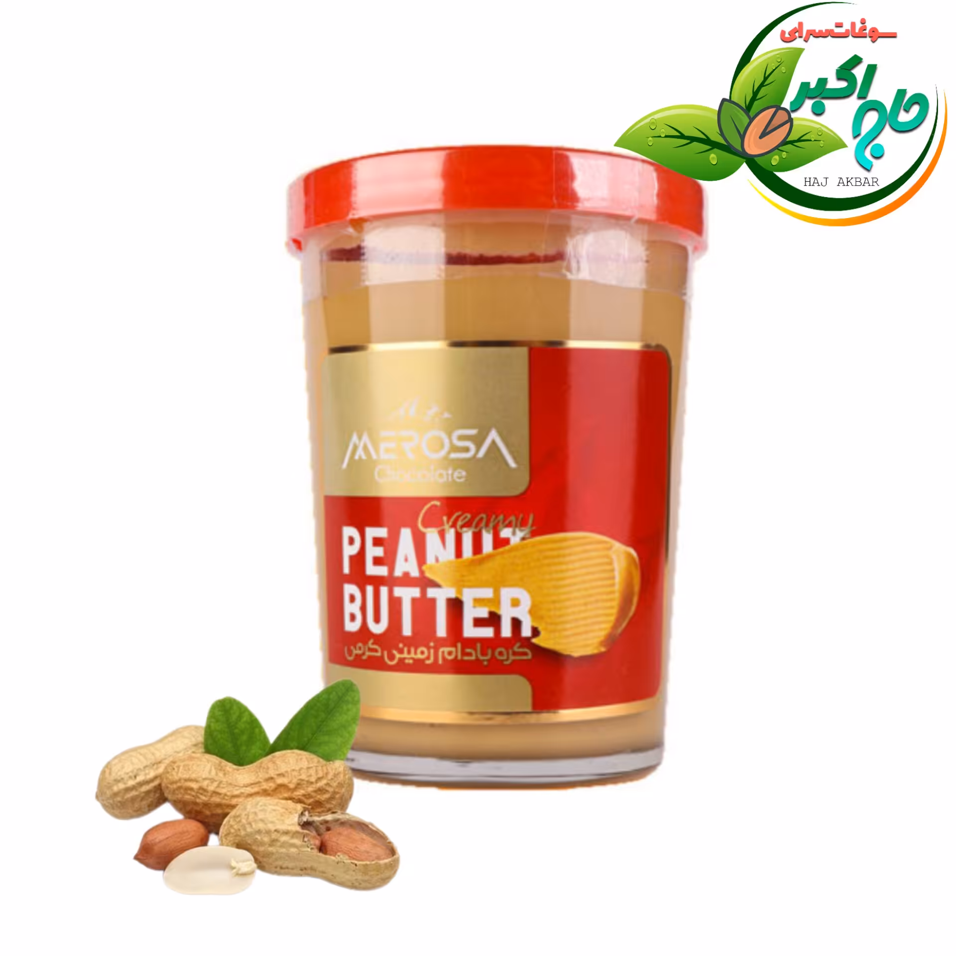 کره بادام زمینی کرمی مروسا - 190گرم