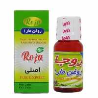 روغن مار  اصل روجا 