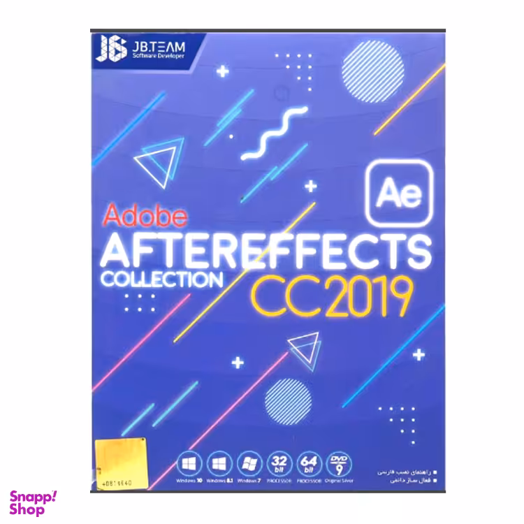 نرم افزار AFTER EFFECTS CC 2019 نشر جی بی تیم