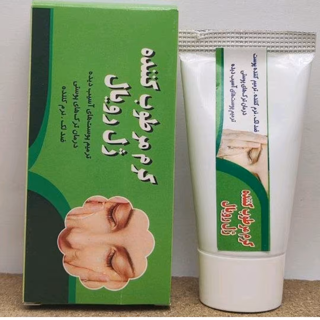 کرم مرطوب کننده ژل رویال طبیعی