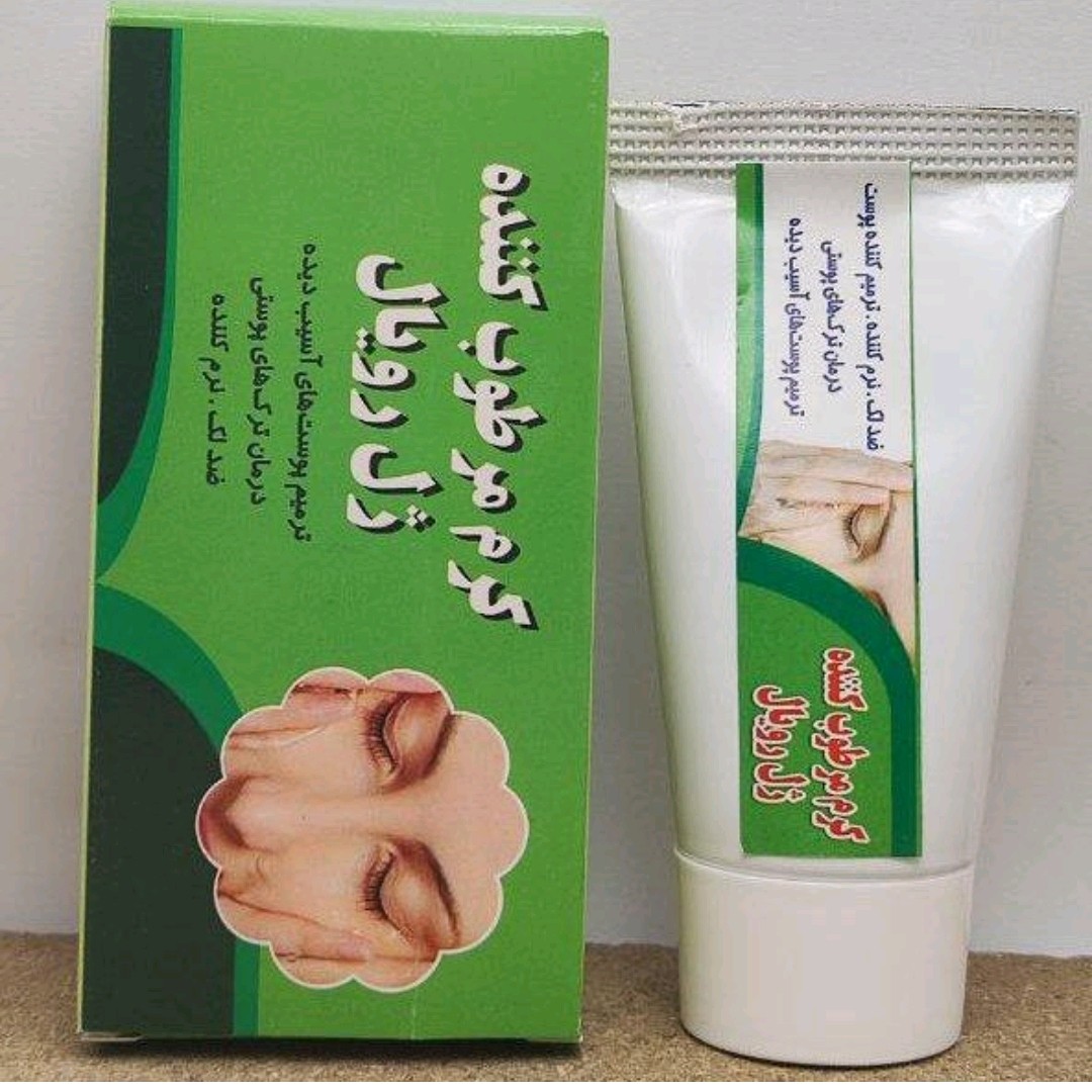 کرم مرطوب کننده ژل رویال طبیعی
