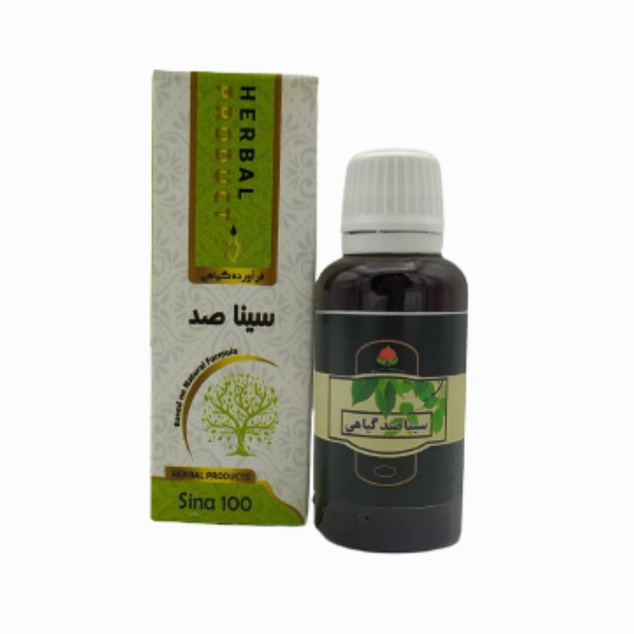 سینا 100 (حکیم خیراندیش )