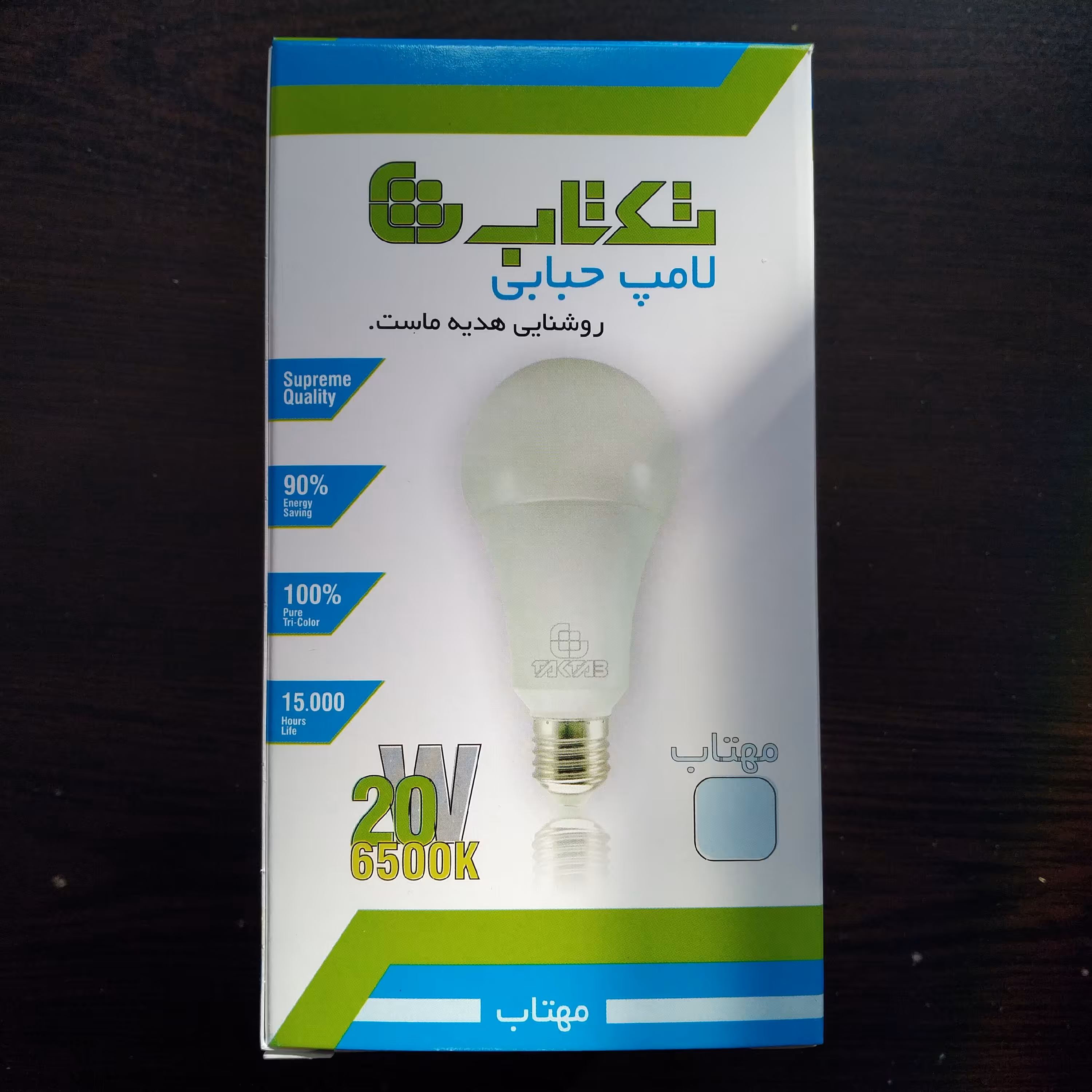 لامپ ال ای دی تک تاب 20 وات