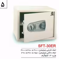 سیف باکس 30erنیکا.قابل نصب ب دیوار.دارای قفل اضطراری جهت فراموشی رمزواتمام باتری.ارسال از طریق باربری وپسکرایه بامشتری 