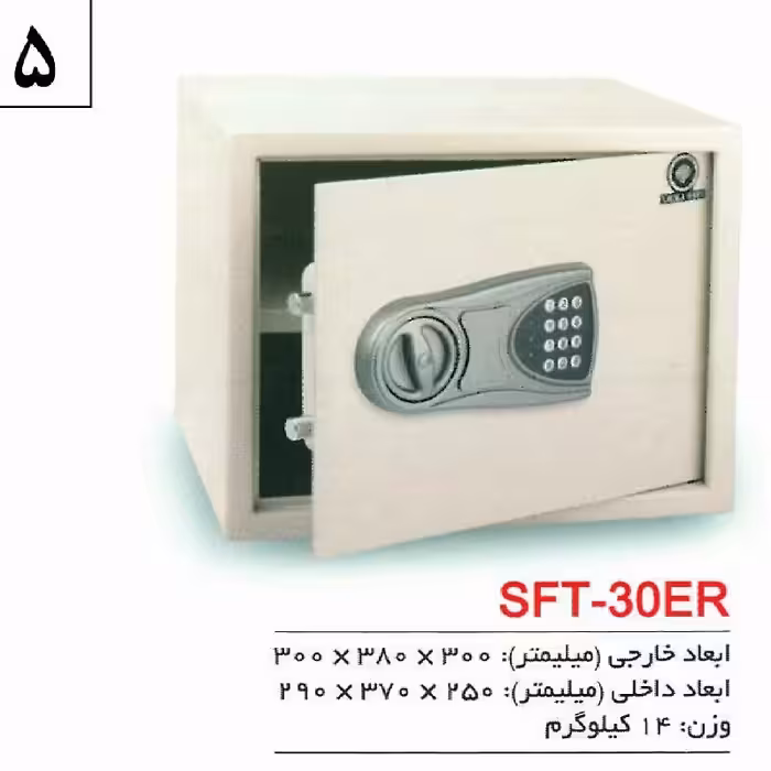 سیف باکس 30erنیکا.قابل نصب ب دیوار.دارای قفل اضطراری جهت فراموشی رمزواتمام باتری.ارسال از طریق باربری وپسکرایه بامشتری 