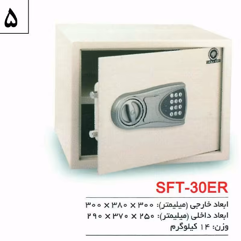 سیف باکس 30erنیکا.قابل نصب ب دیوار.دارای قفل اضطراری جهت فراموشی رمزواتمام باتری.ارسال از طریق باربری وپسکرایه بامشتری 