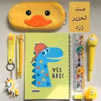 ست زرد دخترانه فانتزی لوازم تحریر مدرسه هدیه باکس کادو پک 9 قلم دخترونه نوشت افزار پاستلی و جامدادی جوجه جاکلیدی تکشاخ