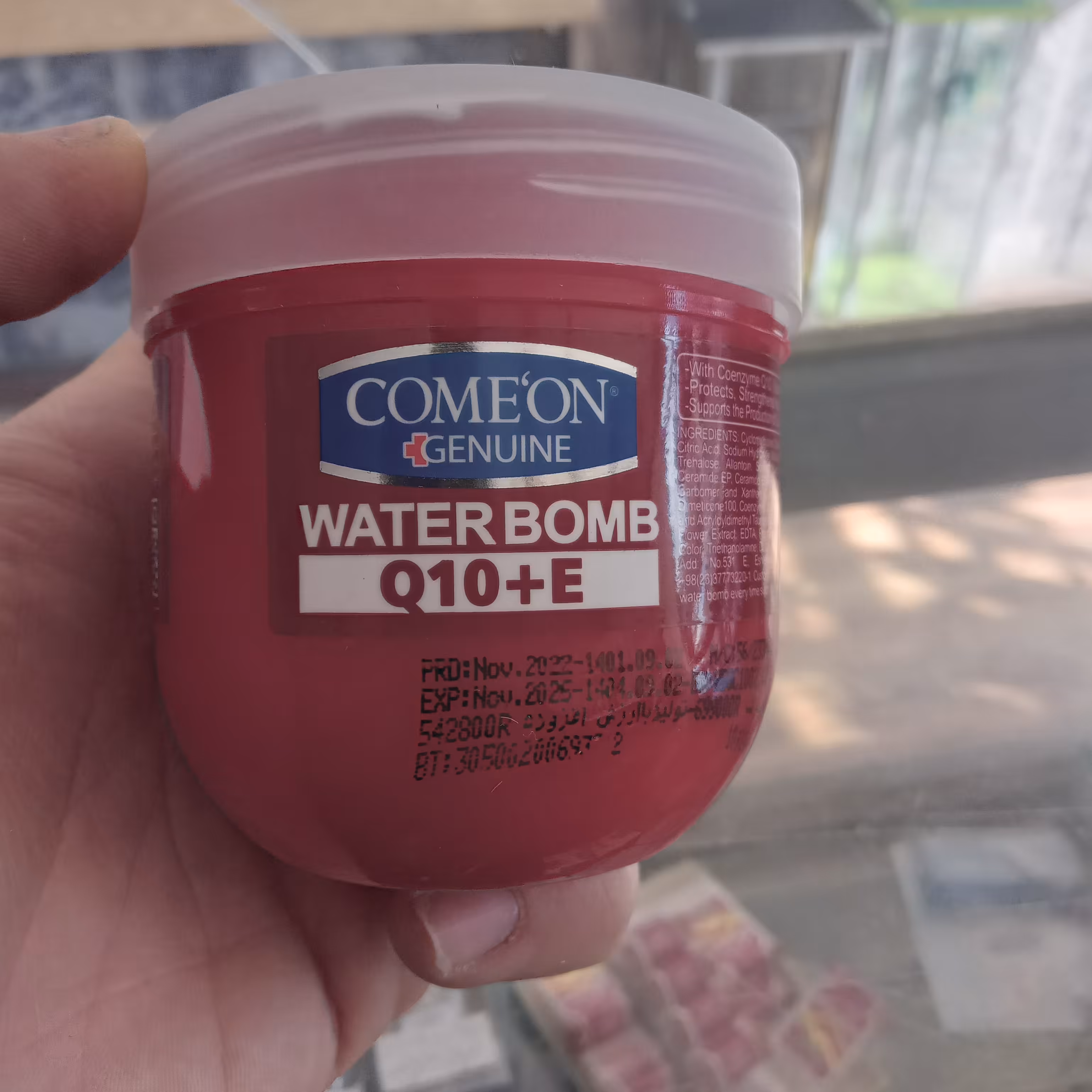 واتر بمب کرم ابرسان حاوی q10 و ویتامین E تقویت کننده و بهبود سلامت پوست کامان