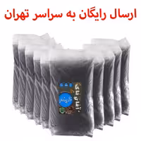 10بسته خاک پیت ماس سایز بزرگ 20  لیتری آقای خاک معادل 200 لیتر  (ارسال رایگان)