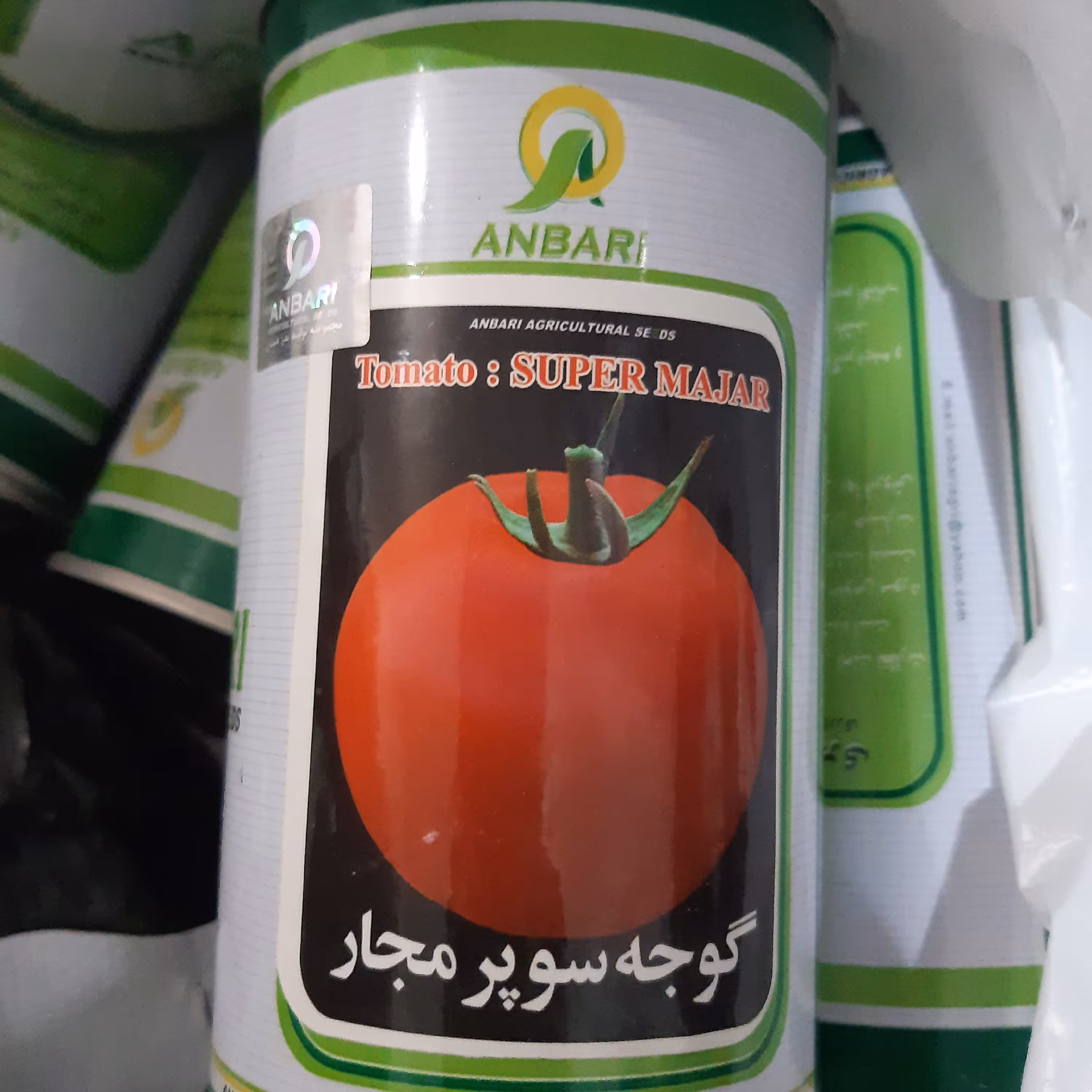 بذر گوجه سوپر  100گرمی  (3عددی)  