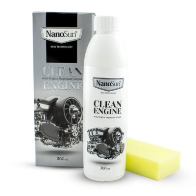 موتور شوی (چربی زدا)