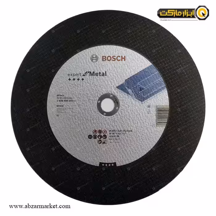 صفحه پروفیل بر بوش 355x2.8 میلی متر