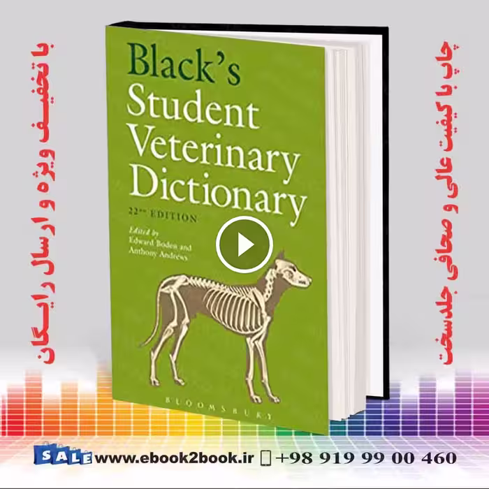 Black’s Student Veterinary Dictionary Student Edition