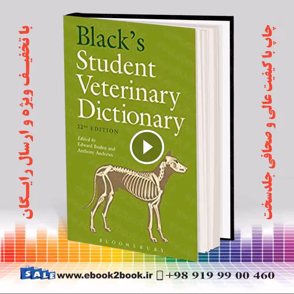Black’s Student Veterinary Dictionary Student Edition