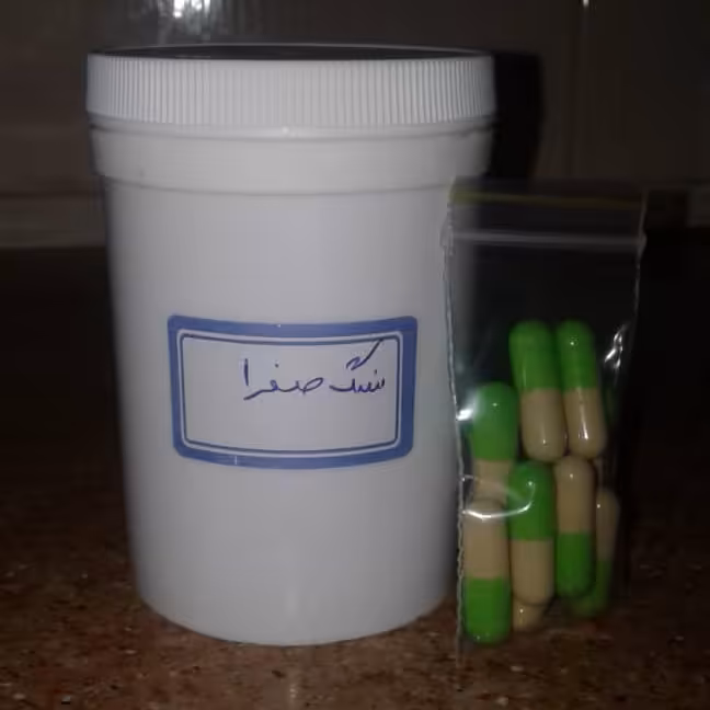 حلال سنگ صفرا (فقط سنگ 50 میل به بالا)قبل از سفارش حتما مشاوره بگیرید