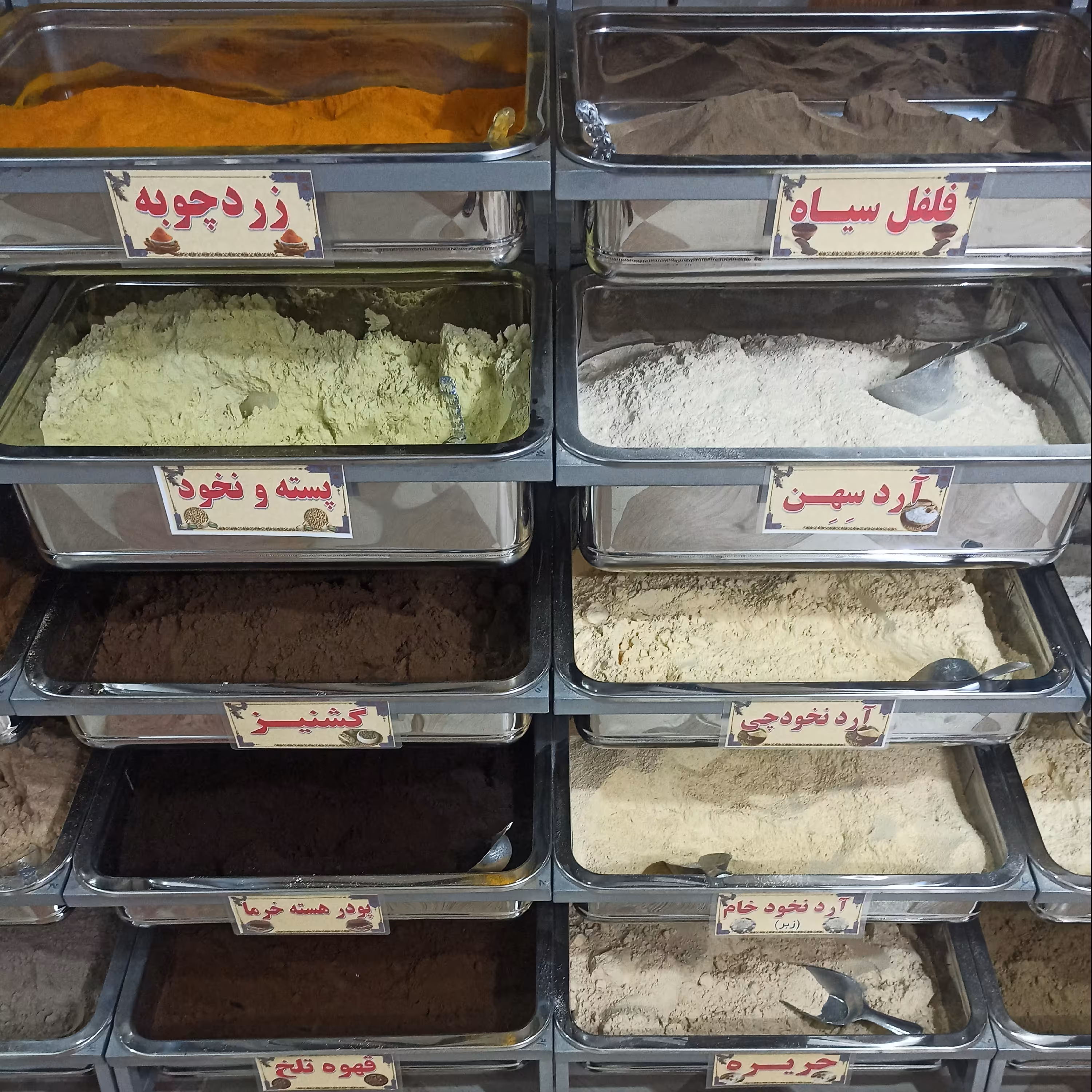 پودر زردچوبه هندی