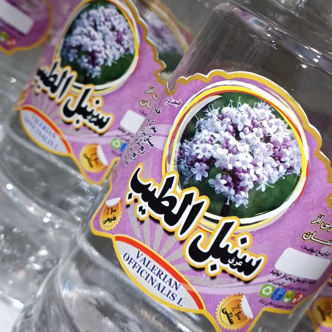 عرق سنبل الطیب (یک لیتری )