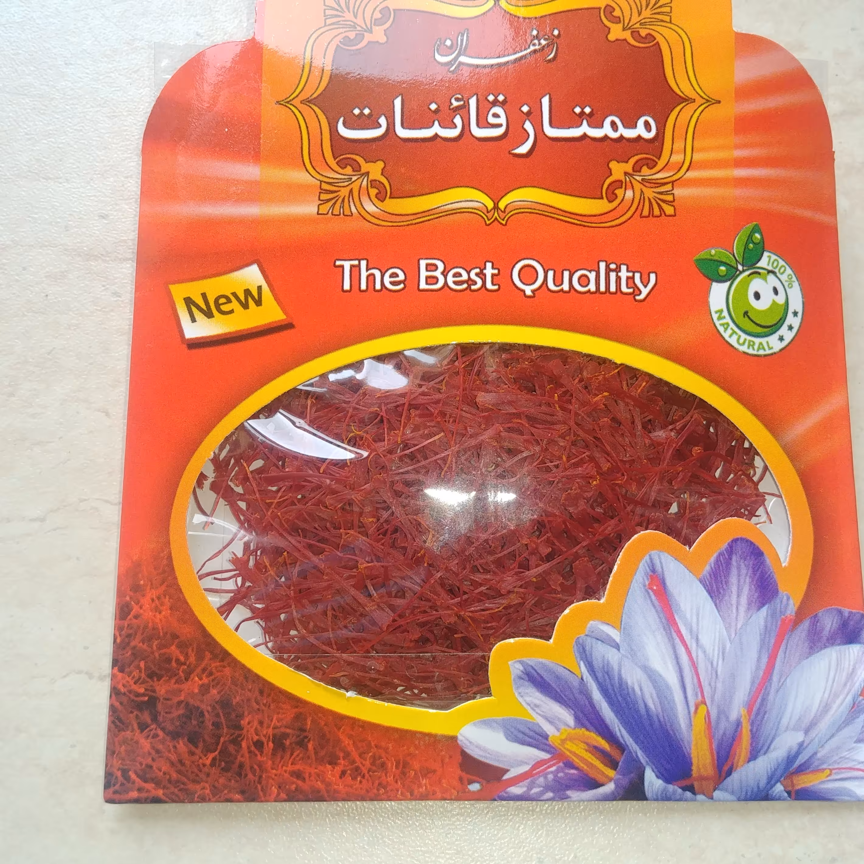 زعفران نگین  2 گرمی