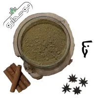 حنا 14 کیلویی (پس کرایه)