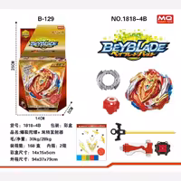 اسباب بازی فرفره انفجاری تیغه فلزی اشیل توربو