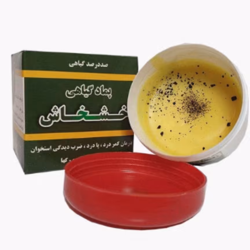 پمادضددردگیاهی واصل