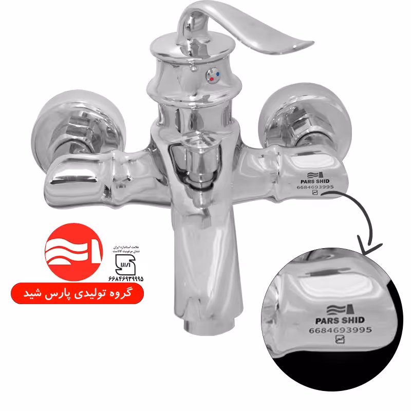 شیر اهرمی حمام شیرآلات  رنگ کروم مدل هلن کد 283