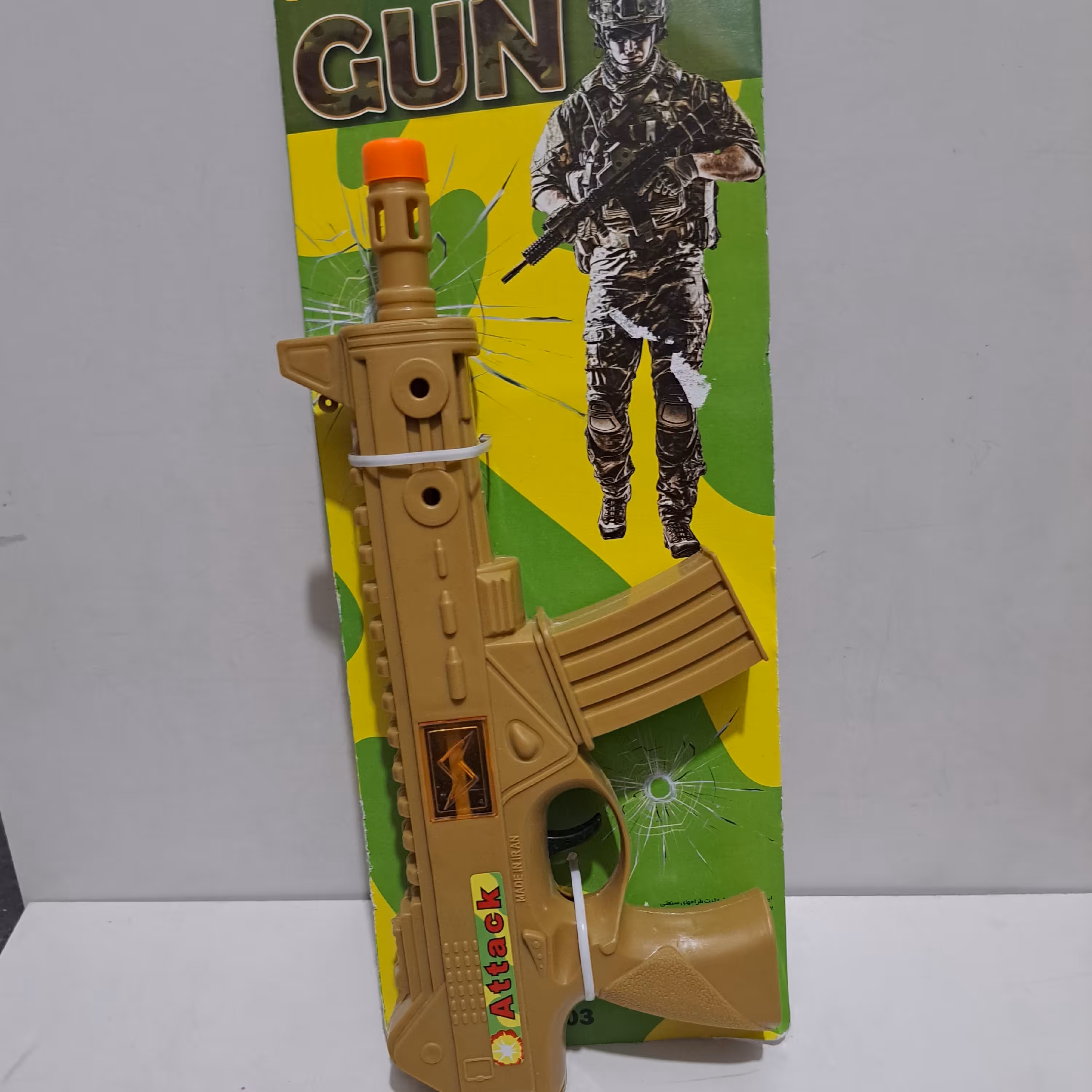 تفنگ صدا دار سرمتحرک 
