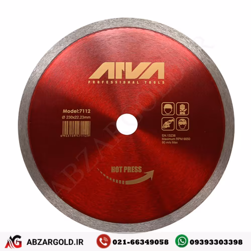 سرامیک بر بزرگ آروا مدل 7112