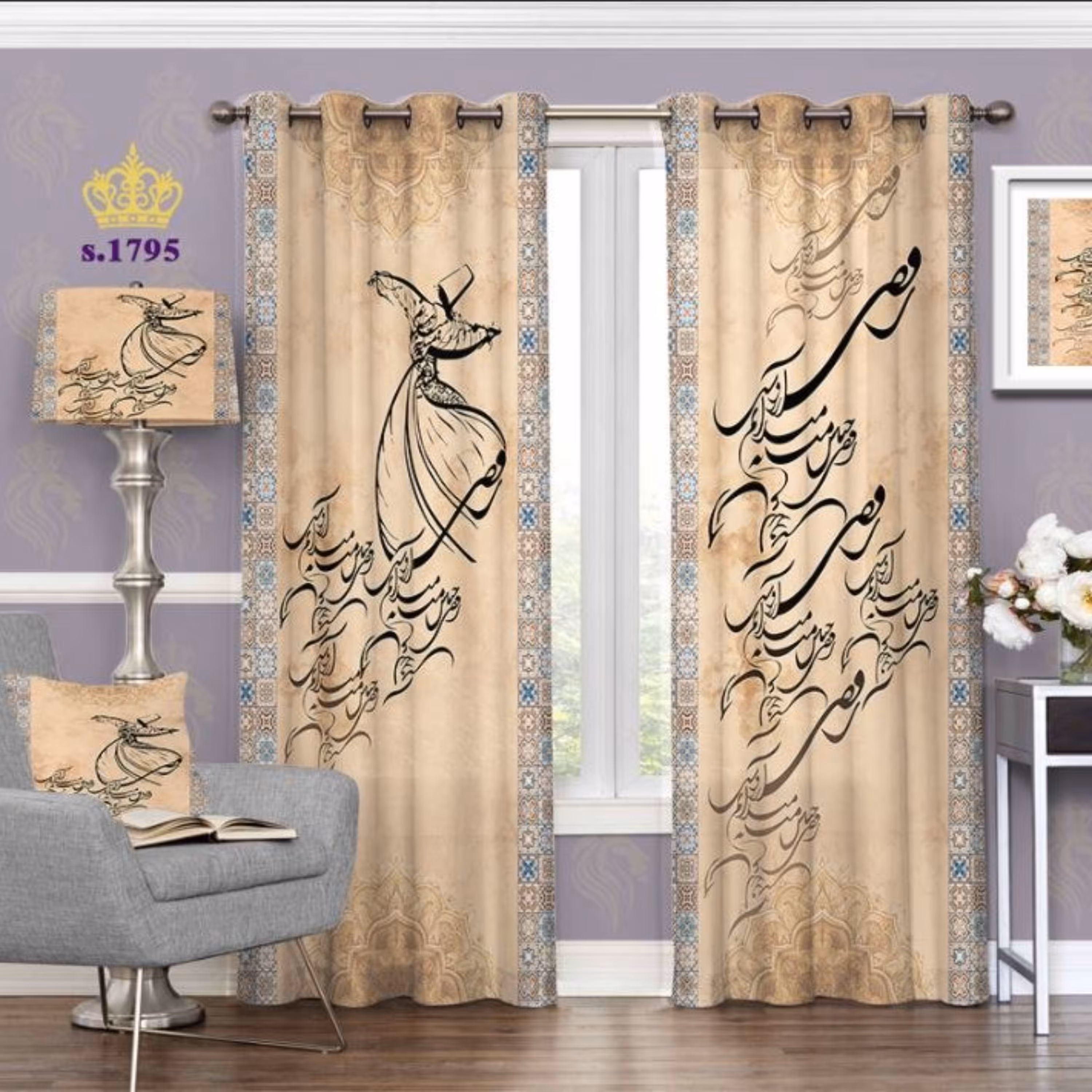 پرده تصویری نوشته نستعلیق - کد 1795