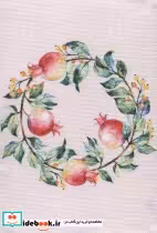 خرید کتاب دفتر یادداشت پارچه ای خط دار قدیما کد RA116 | ایده بوک