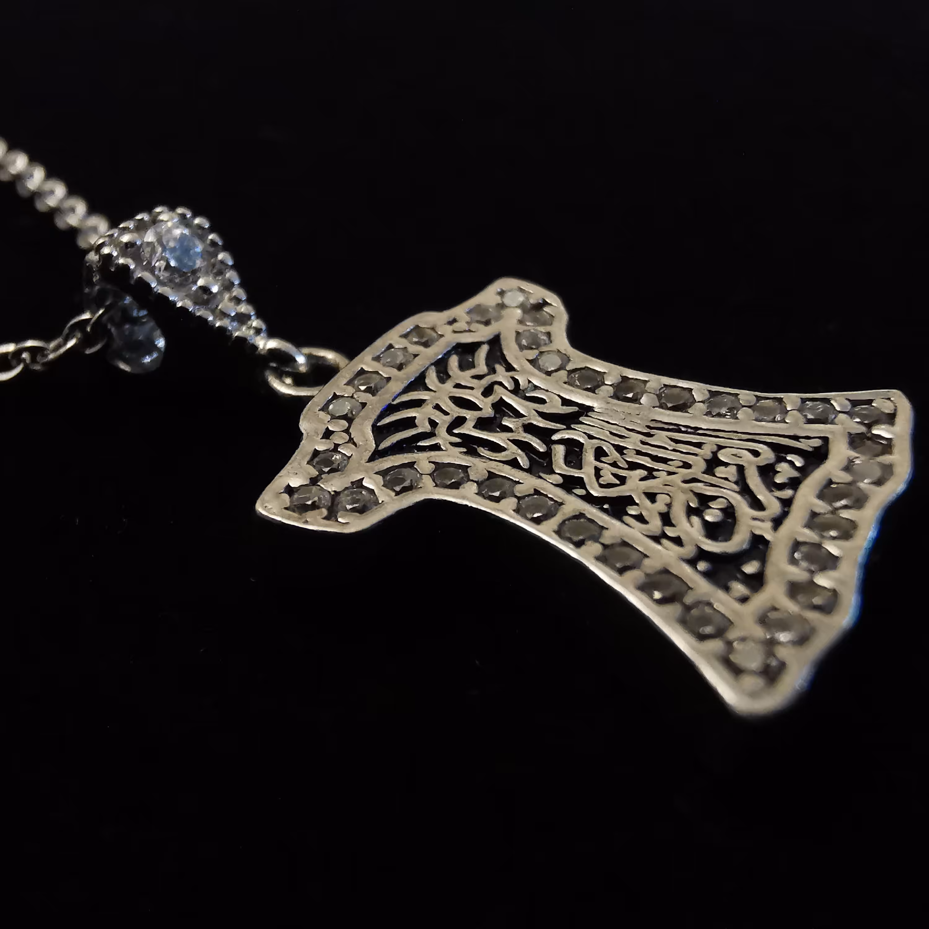 تو گردنی حرز جوشن کبیر