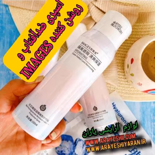 اسپری ضد آفتاب images