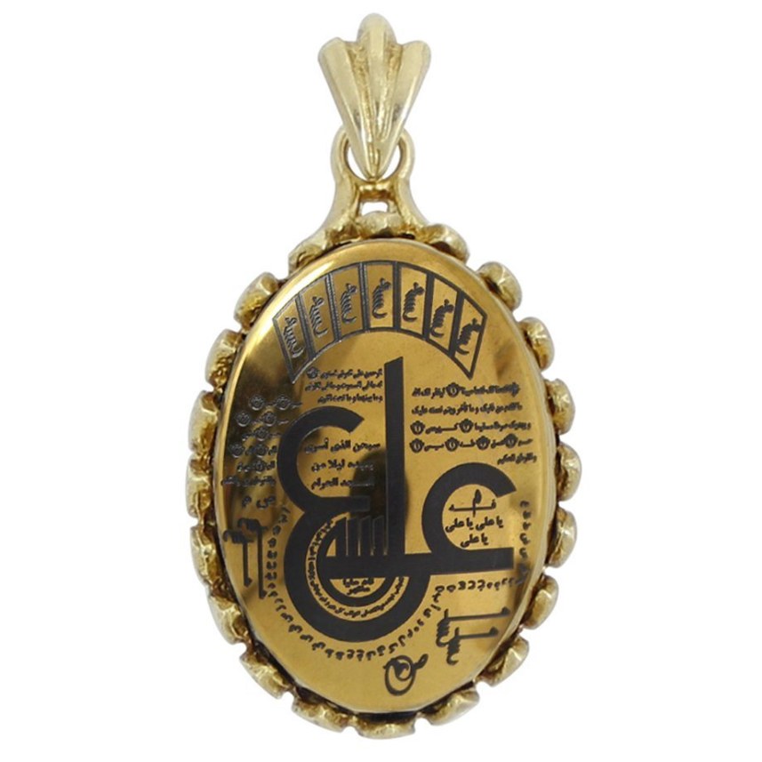 آویز حدید عین علی code 7697
