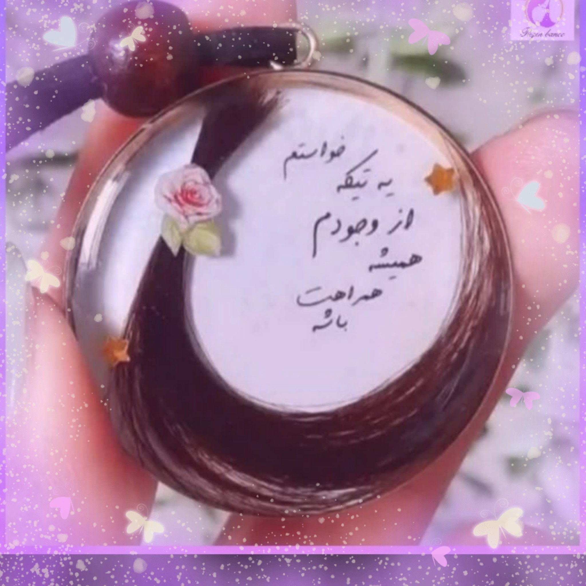 پلاک گیسوی دلبر