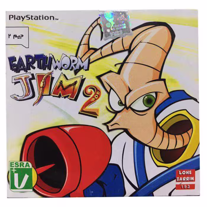 بازی Jim 2 مخصوص ps1