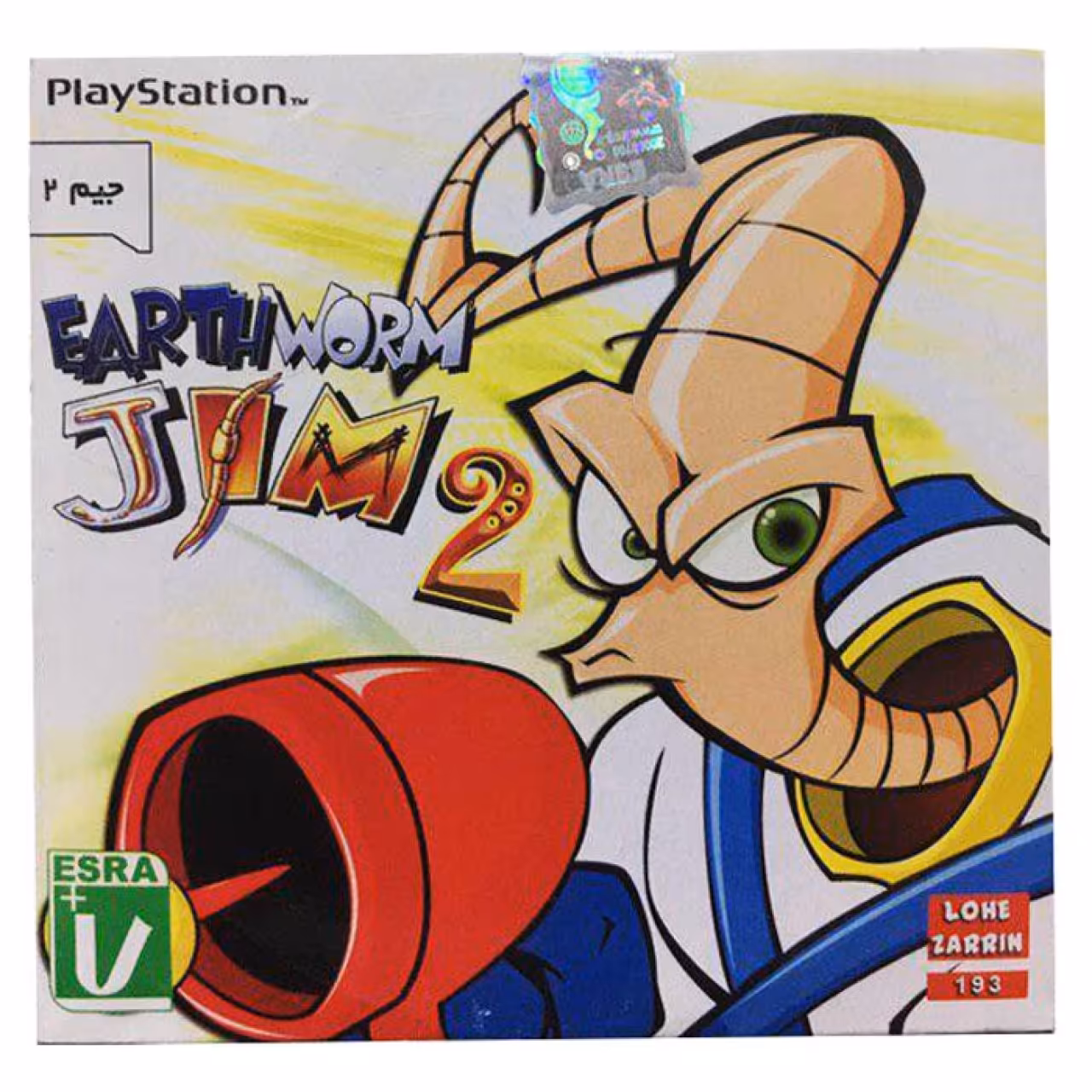 بازی Jim 2 مخصوص ps1