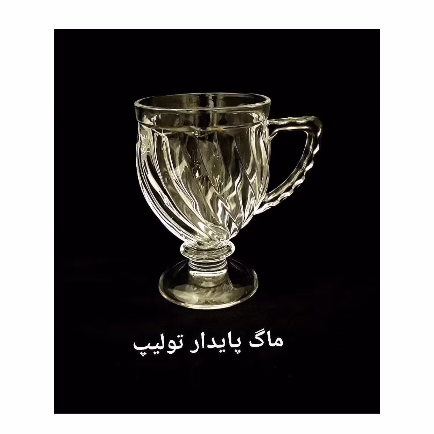 ماگ پایه دار تولیپ بسیار شیک  ارسال رایگان 