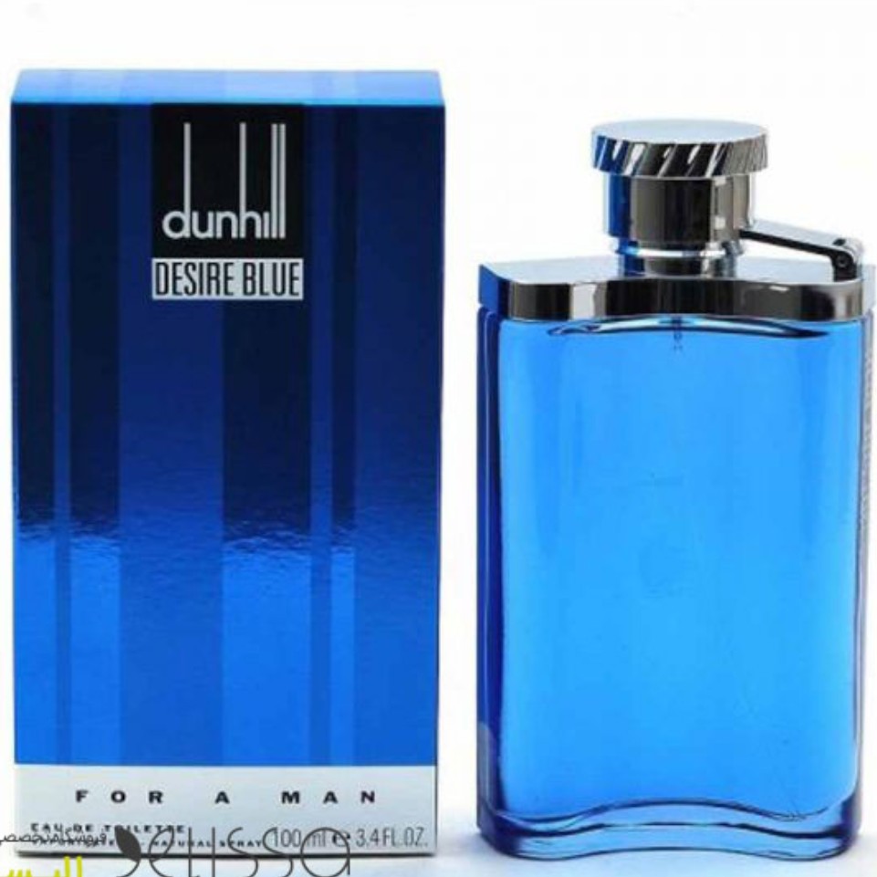 عطر دیزایر بلو یا دانهیل آبی(فروش به صورت گرمی می باشد)