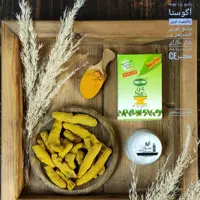 پکیج رفع تیرگی بدن زردچوبه آگوستا
