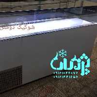 قیمت تولیدی یخچال شوکیک دومتری