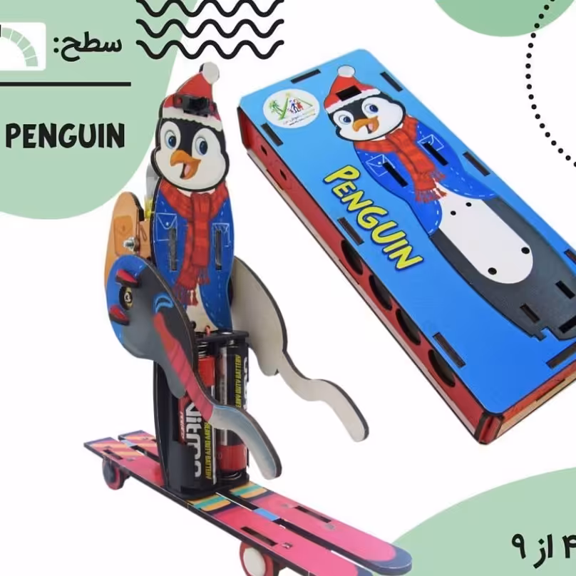 ربات اسکی باز 