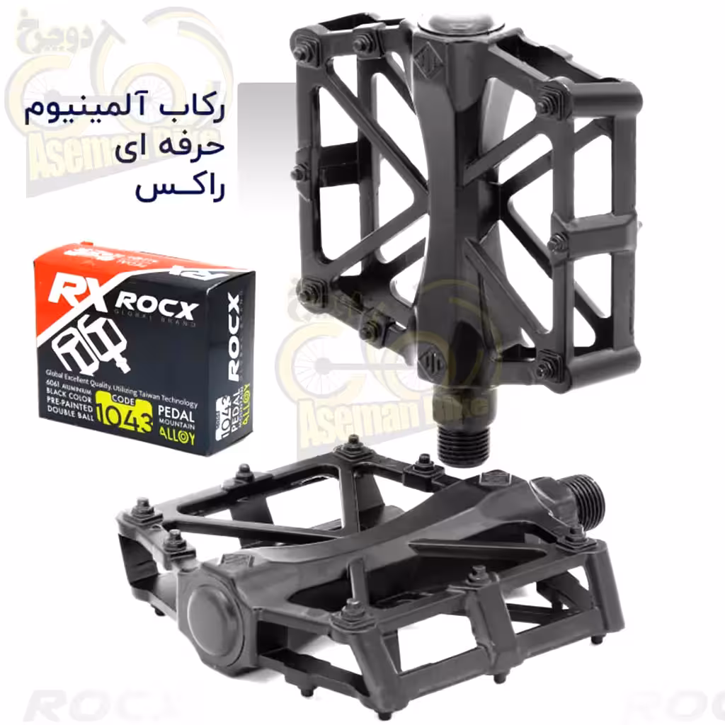پدال دوچرخه ROCX آلومینیومی میخ‌دار ساچمه‌ای