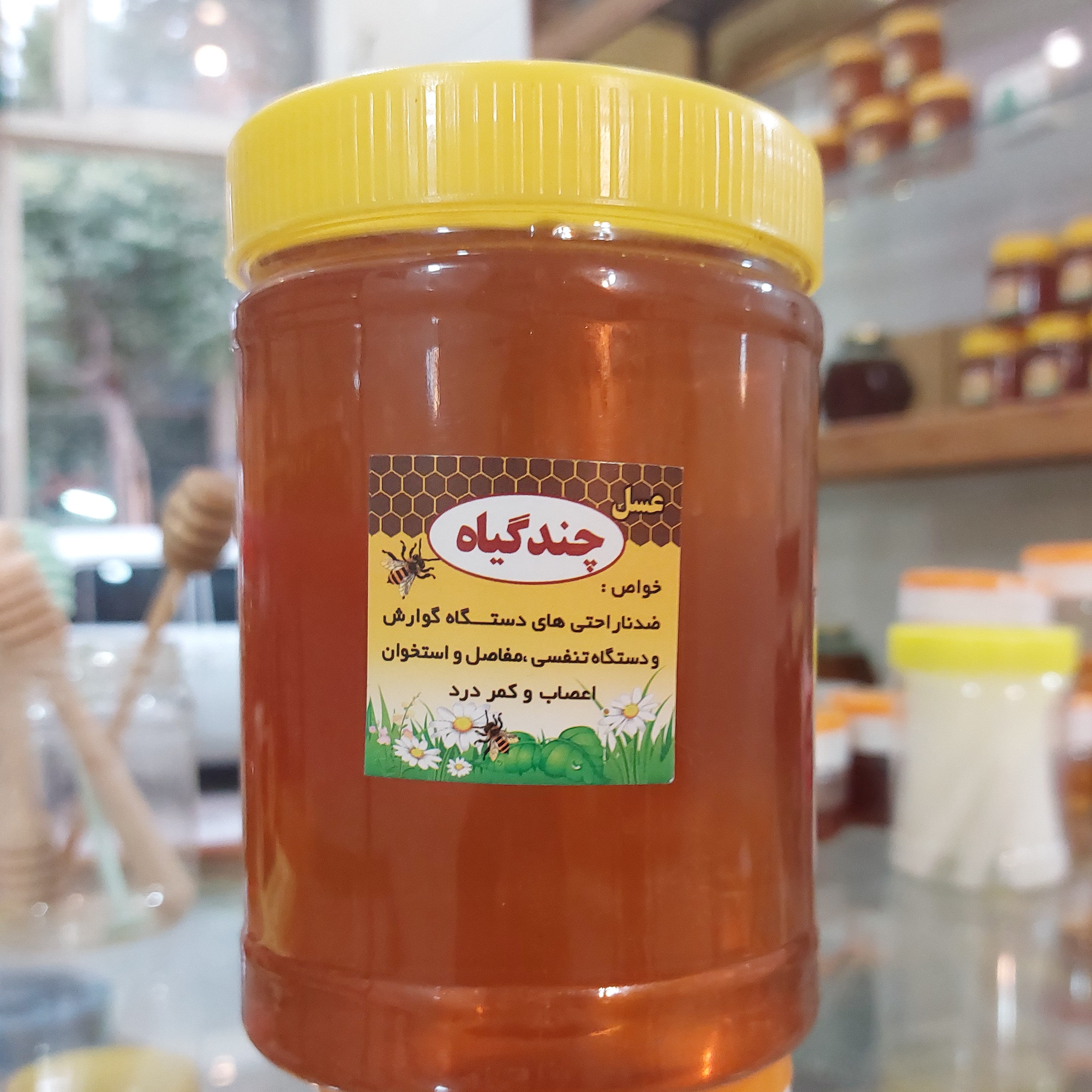 عسل چندگیاه (صبحانه)1 کیلویی