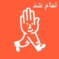 کنسول وسط خودرو پژویی چرمی 4لیوان اسپرت چرم تبریز 