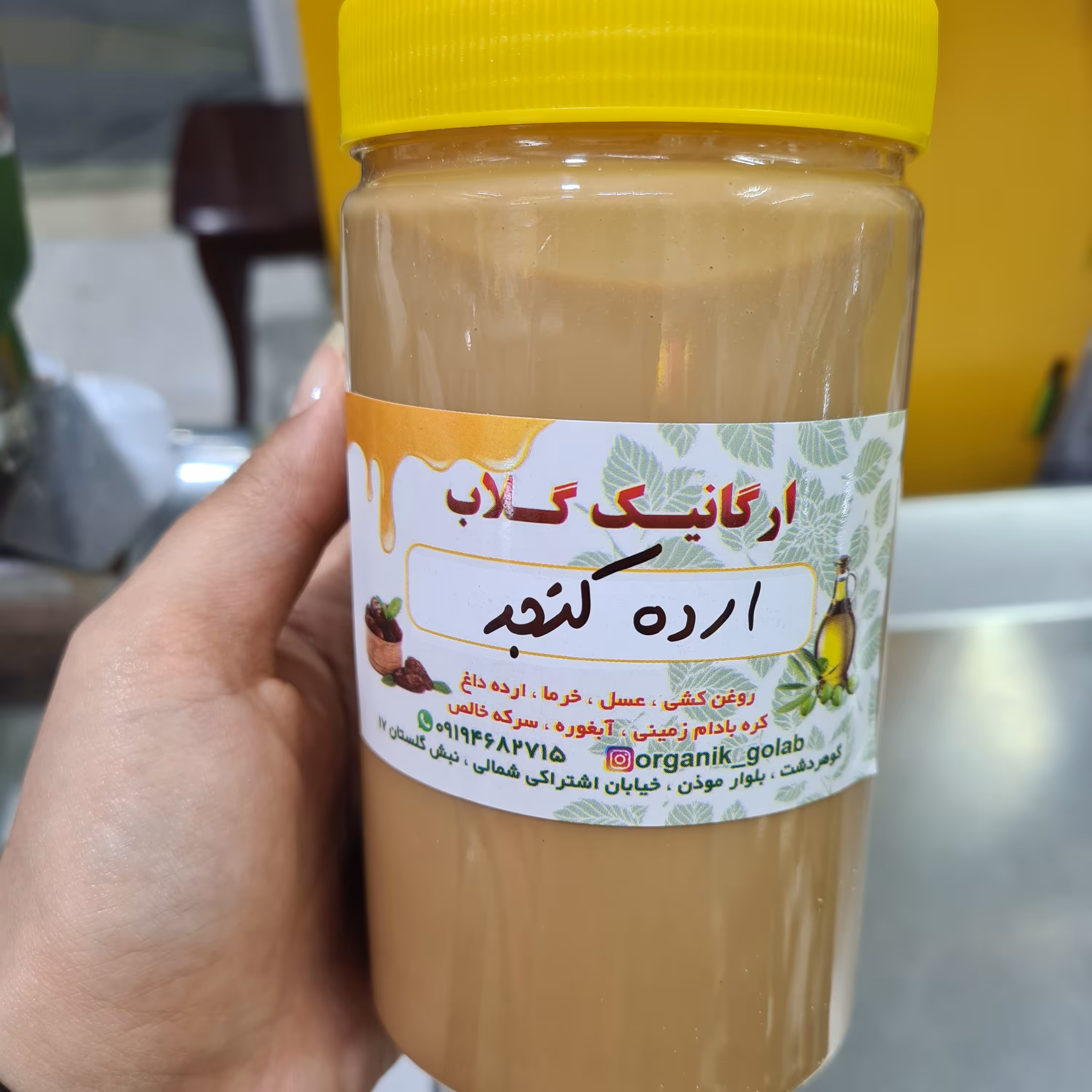 ارده کنجد دو آتیشه550گرمی ارده دزفول  ارده شوشتر   ارده دستساز ارده خونگی                                          